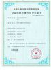 China Shenzhen Rong Mei Guang Science And Technology Co., Ltd. certificaciones